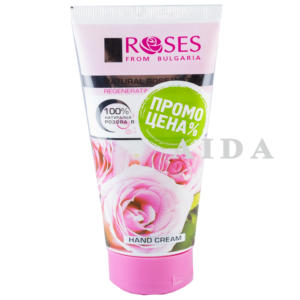 Rose of Bulgaria Hand Cream