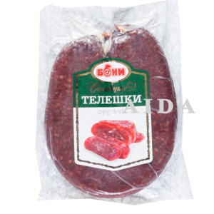 SUDJUK BUFFALO