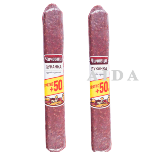 Chichovci Flat Sausage