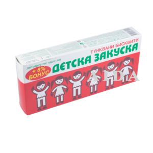 Sweet Plus Detska Zakuska Vip