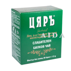 CYAR TEA