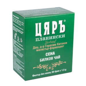 CYAR TEA
