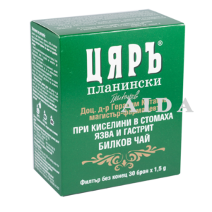 CYAR TEA
