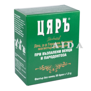 CYAR TEA