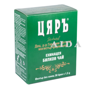 CYAR TEA