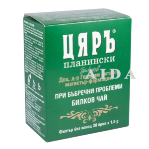 CYAR TEA