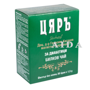 CYAR TEA