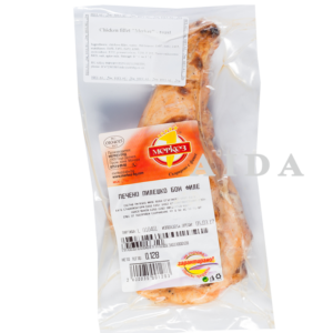Merkez Chicken Fillet