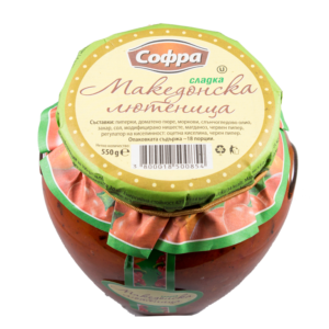 Sofra Macedonian Lutenitsa