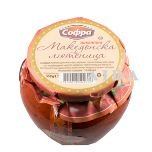 Sofra Macedonian Lutenitsa